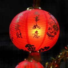 Crime and the Chinese Dream