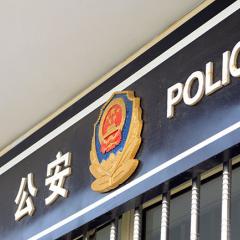 China police